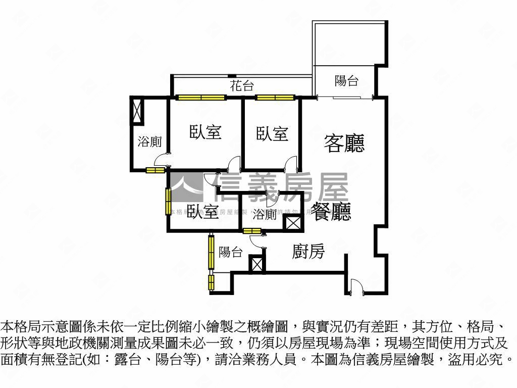十四期！磐興寬境三房雙車房屋室內格局與周邊環境