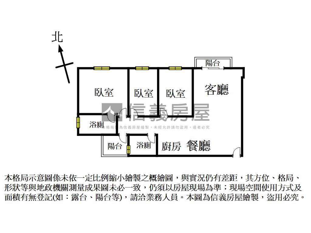 首購宅！！高樓三房平車房屋室內格局與周邊環境