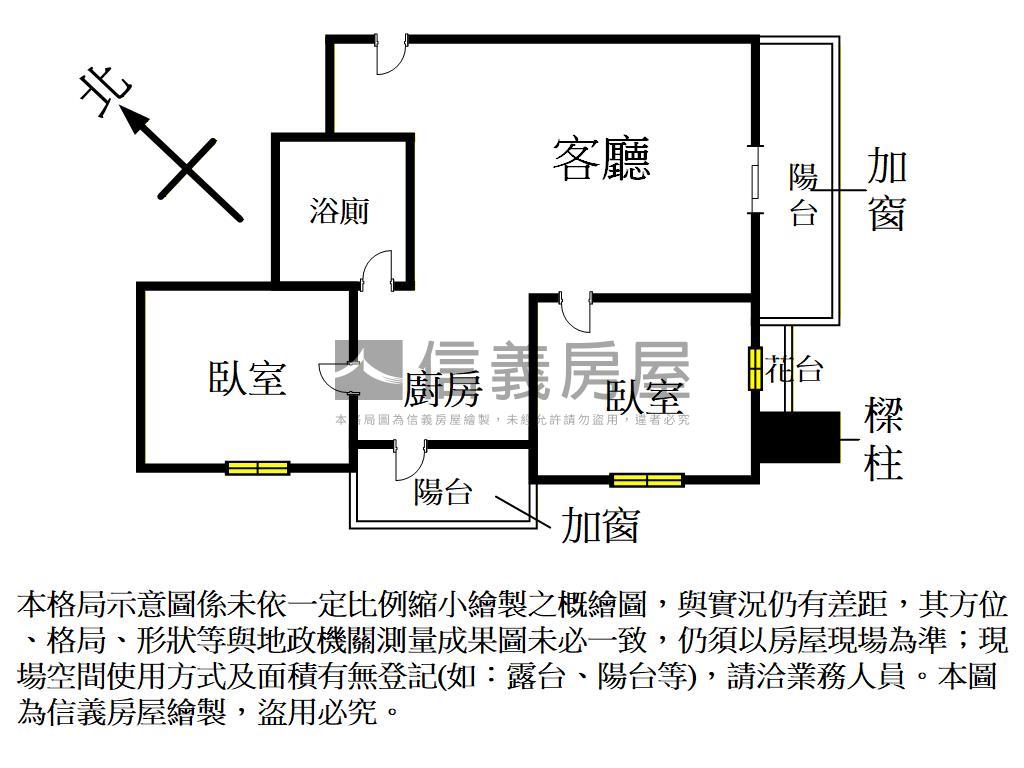 桃園大賞溫馨二房房屋室內格局與周邊環境