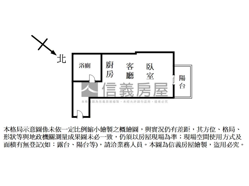 近江子翠捷運站精美套房房屋室內格局與周邊環境