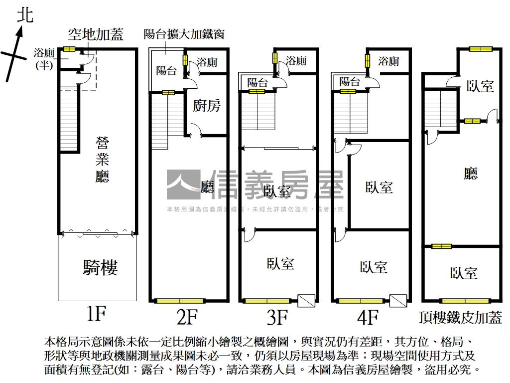瑞隆路正路顯眼透店房屋室內格局與周邊環境
