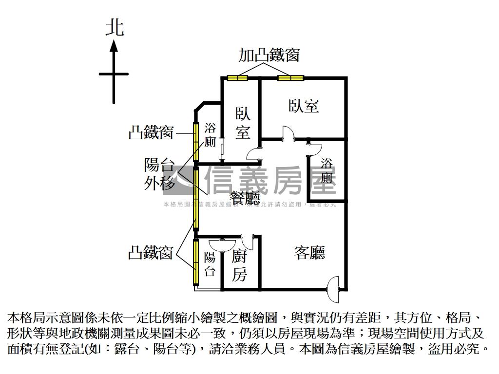 專任高樓景觀二房車位房屋室內格局與周邊環境
