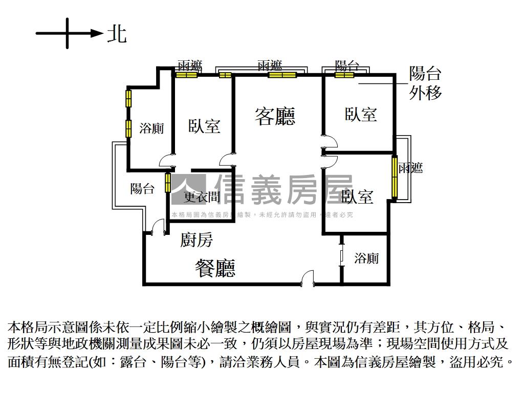 葳格裝潢美。三房平面車位房屋室內格局與周邊環境