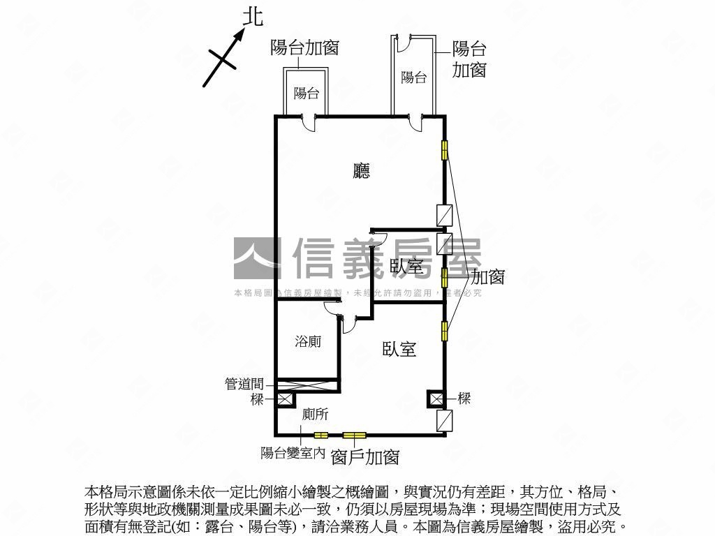 漁會旁需整理採光兩房房屋室內格局與周邊環境