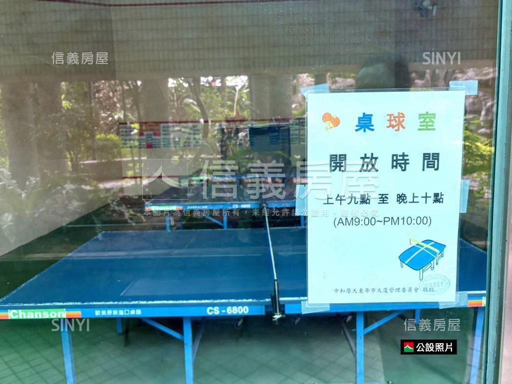 東帝市挑高景觀高樓美宅房屋室內格局與周邊環境