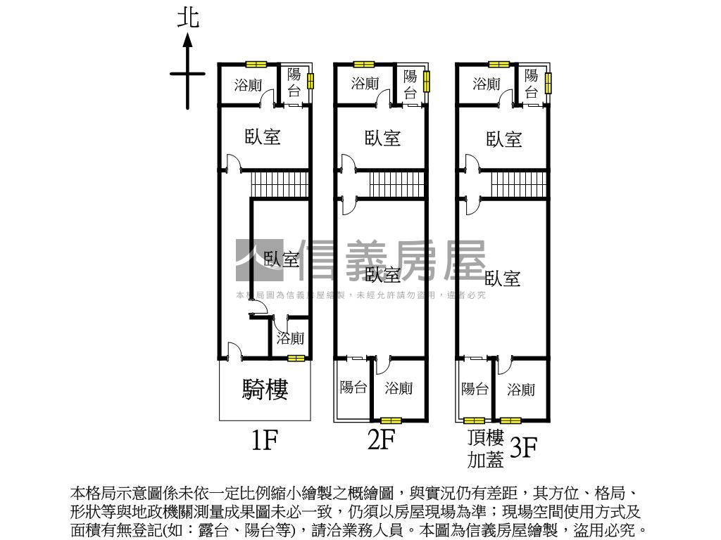 近中國醫投報佳透套房屋室內格局與周邊環境