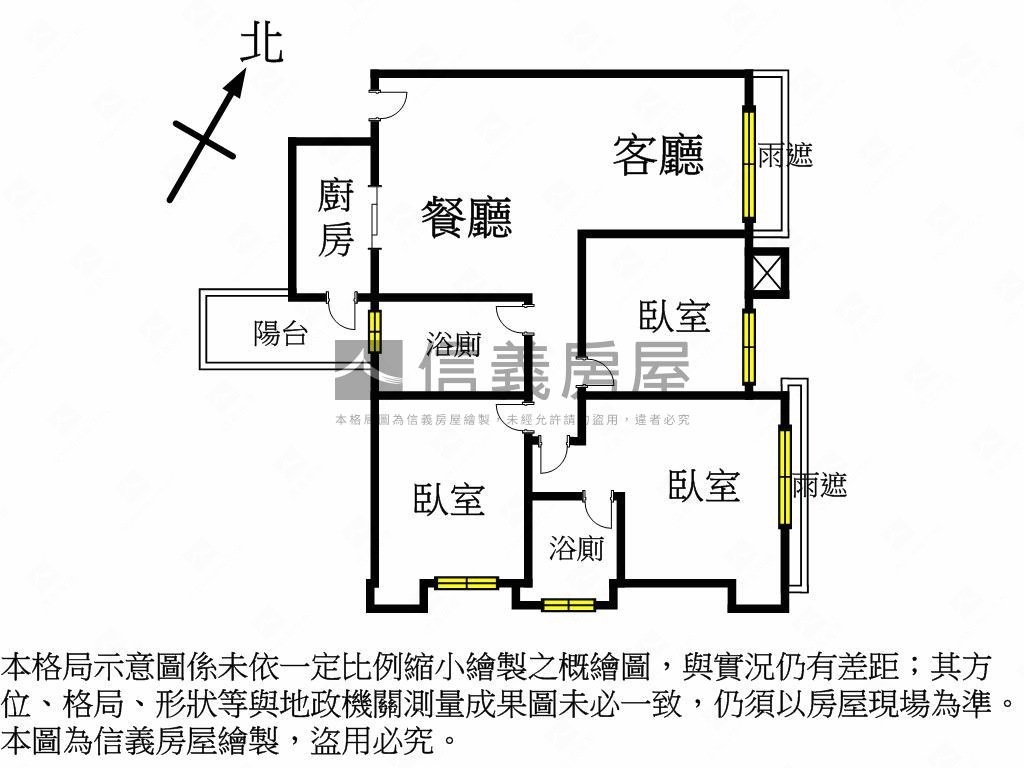 香榭麗舍三房雙車位房屋室內格局與周邊環境
