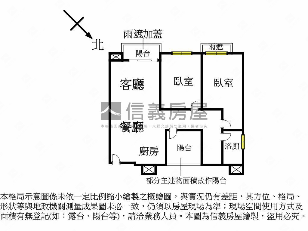 專任品悅豪邸。臻藏兩房房屋室內格局與周邊環境
