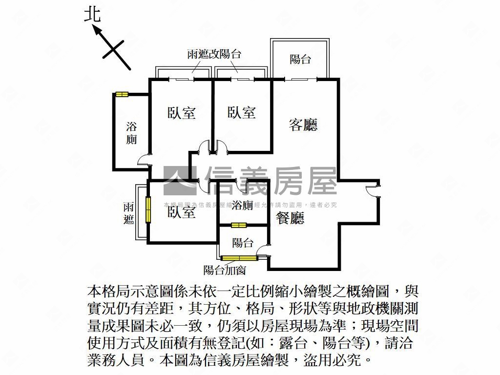 竹風樹海大３房裝潢美屋房屋室內格局與周邊環境