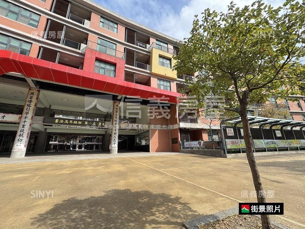 竹風樹海大３房裝潢美屋房屋室內格局與周邊環境