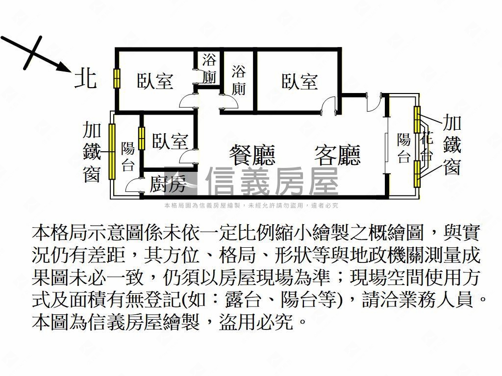 桃園戶政旁美３房房屋室內格局與周邊環境