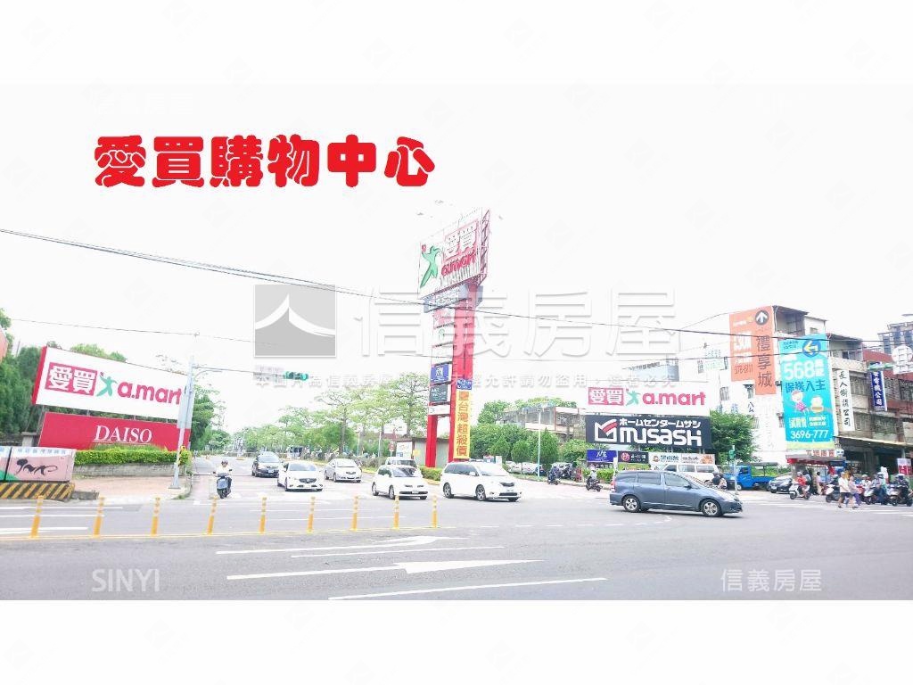 桃園戶政旁美３房房屋室內格局與周邊環境