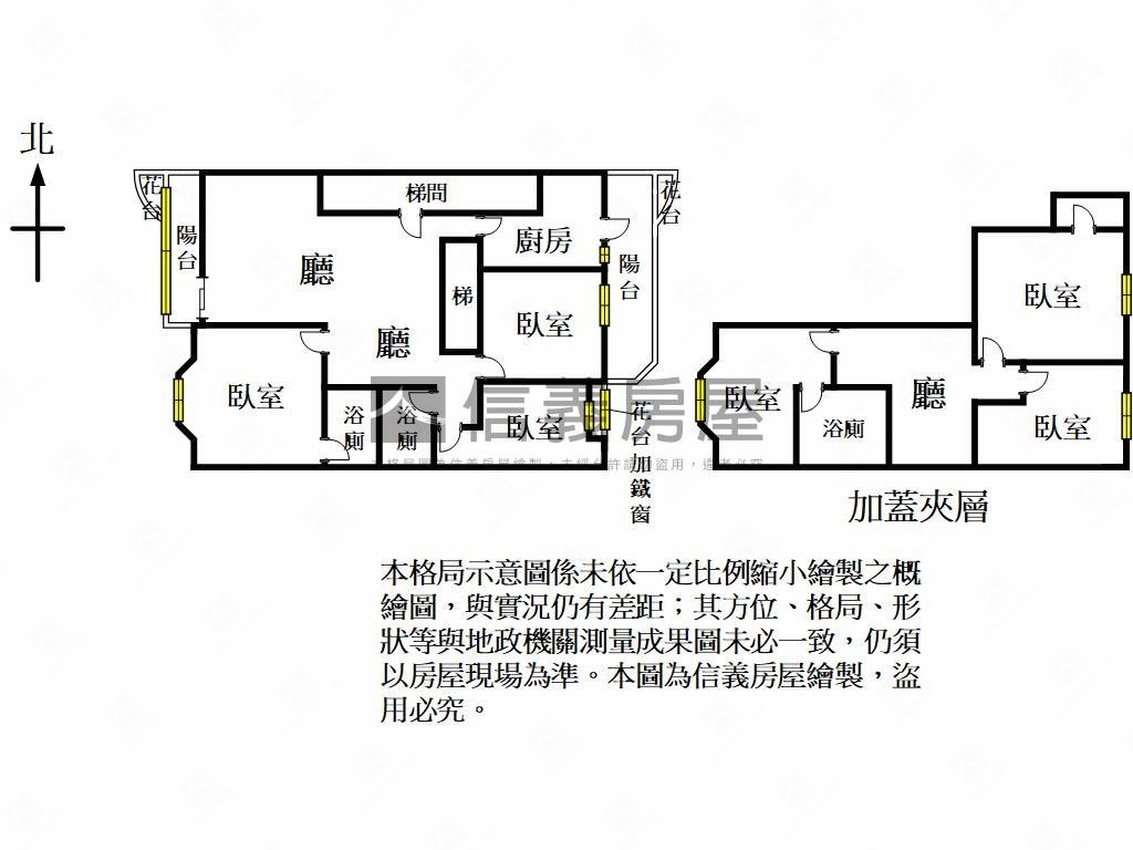 咚咚隆咚鏘｜雙星報喜房屋室內格局與周邊環境