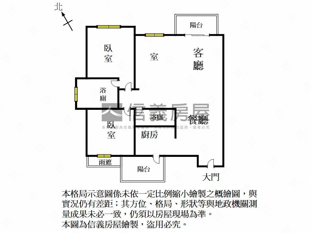 好美２房＋１室景觀視野棒房屋室內格局與周邊環境