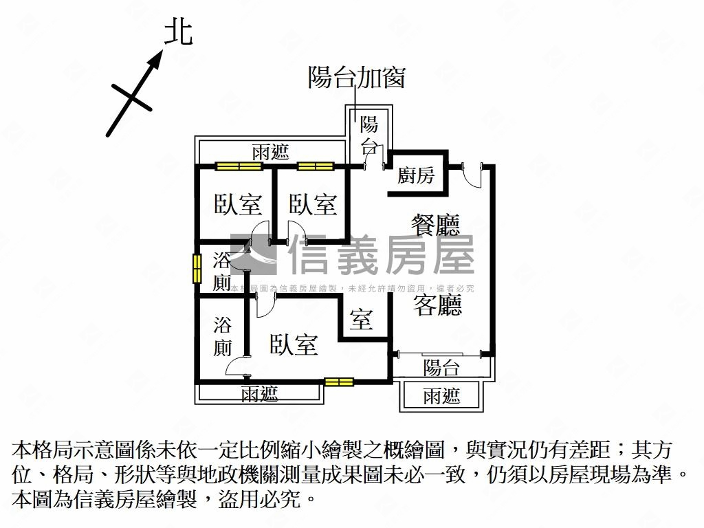 東園培英秀山麗池質感美屋房屋室內格局與周邊環境