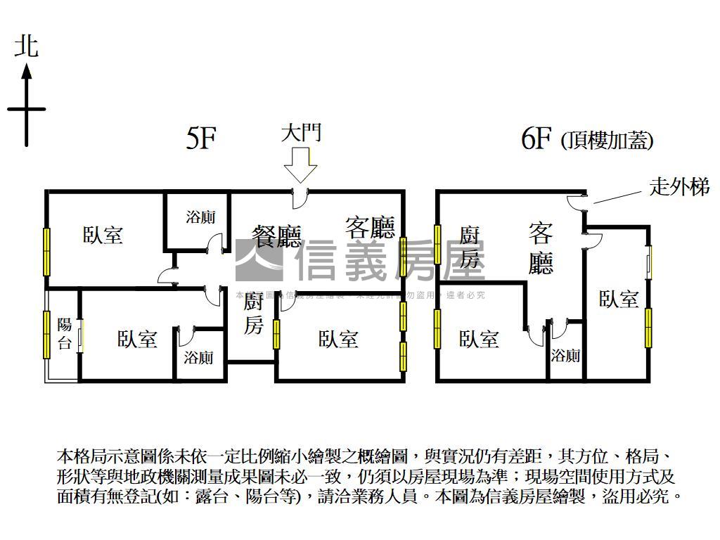 公益路三房公寓房屋室內格局與周邊環境