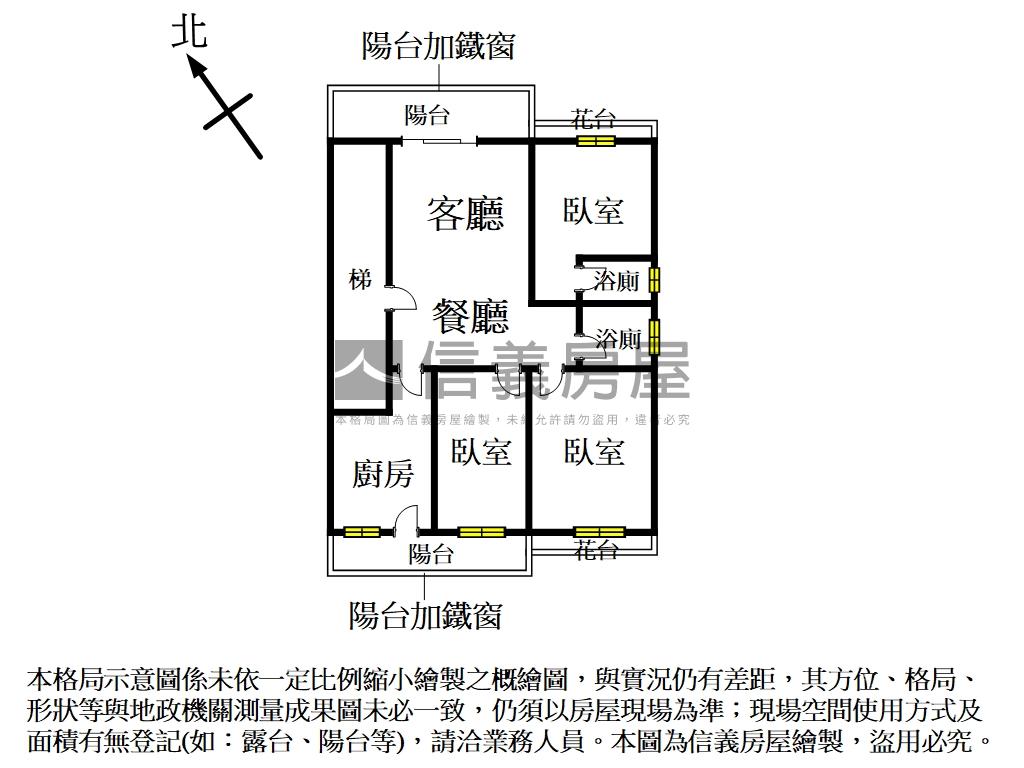 板橋大公園三房車位房屋室內格局與周邊環境