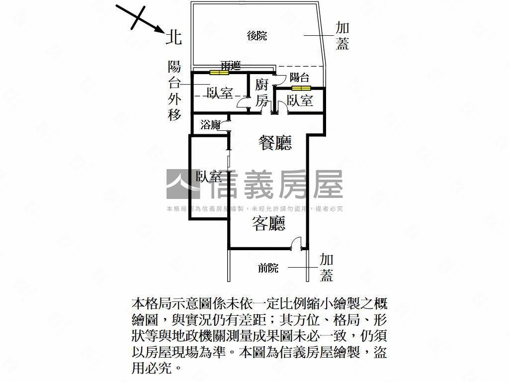 四季區三房車位庭院戶房屋室內格局與周邊環境