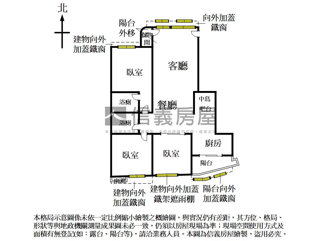 近車站稀有華廈三房車位房屋室內格局與周邊環境