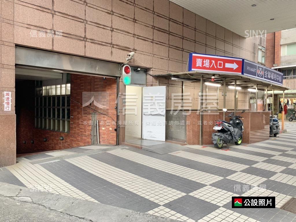 近車站稀有華廈三房車位房屋室內格局與周邊環境