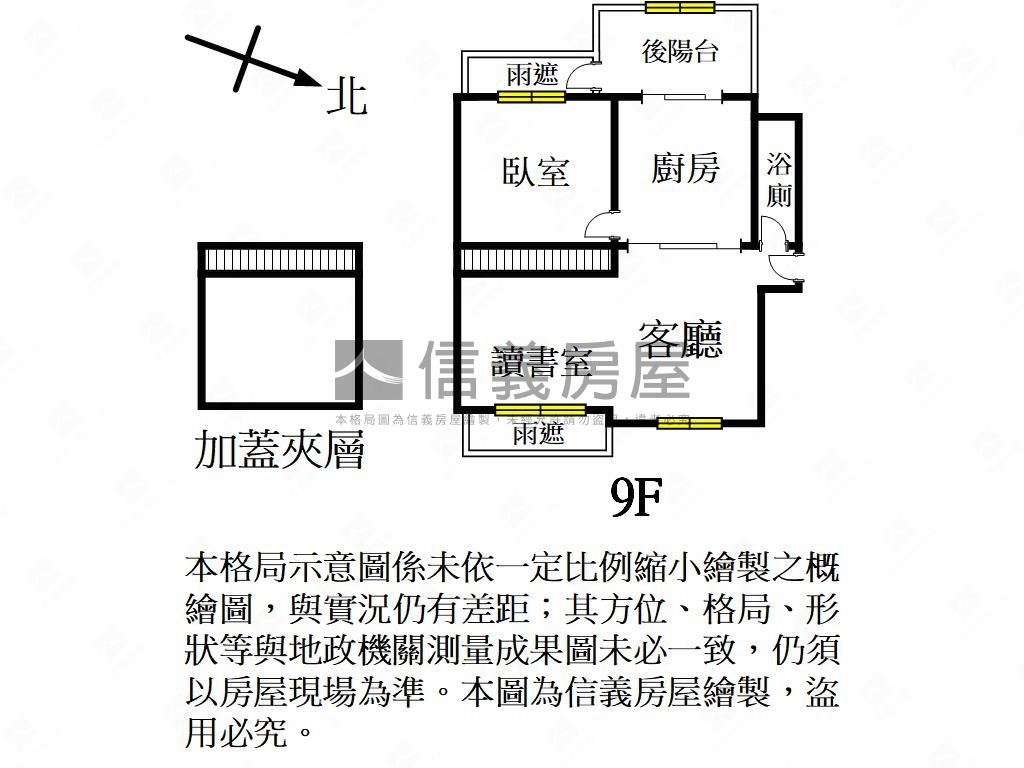 １０年內附精美裝潢＋車位房屋室內格局與周邊環境