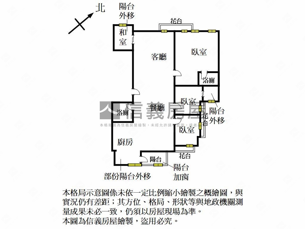 優美採光湳雅華廈房屋室內格局與周邊環境