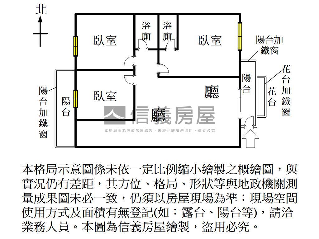 近美術館屋況美低總價三房房屋室內格局與周邊環境