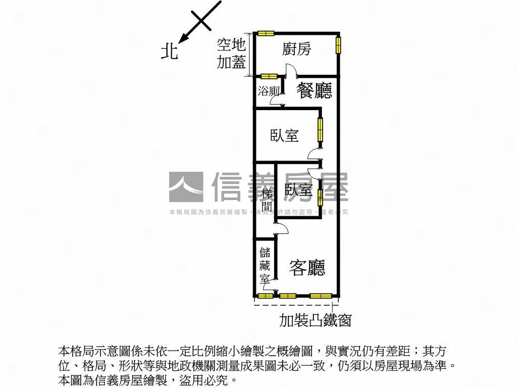 中港路小資新婚美寓房屋室內格局與周邊環境