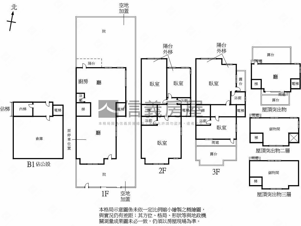 雲水綠境坪頂路電梯透天唷房屋室內格局與周邊環境