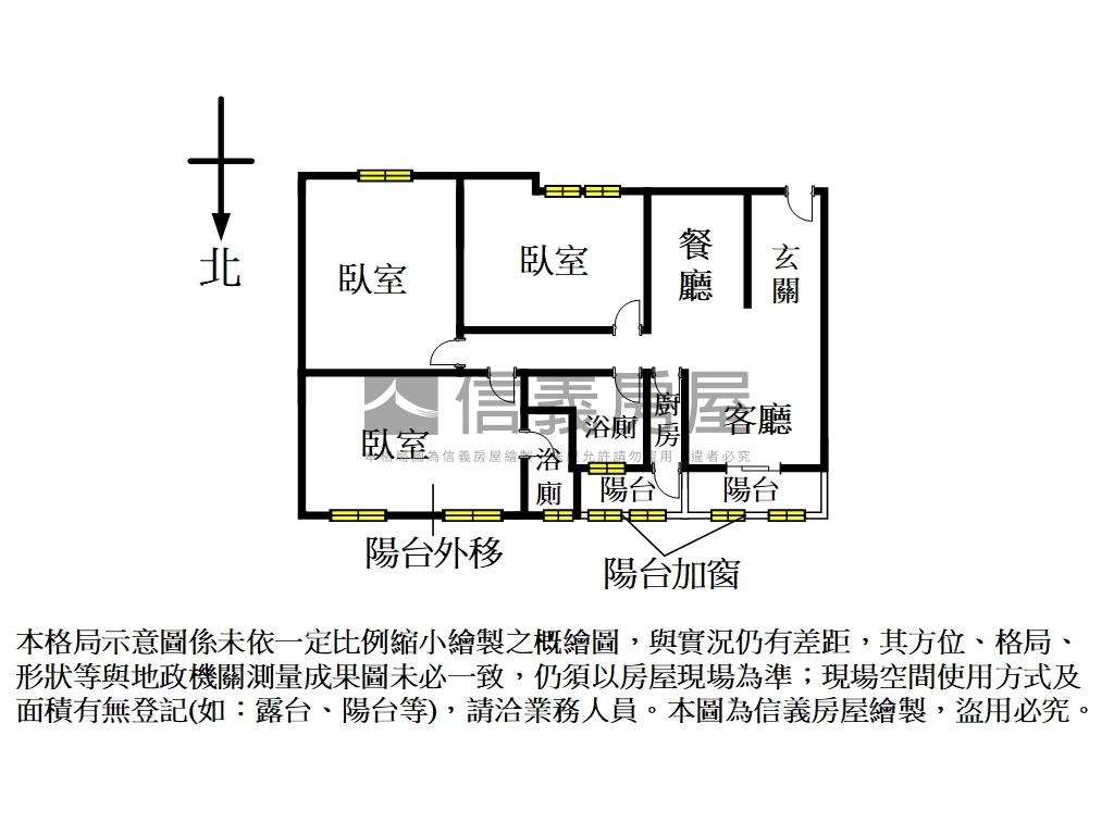 忠駝美裝潢三房房屋室內格局與周邊環境