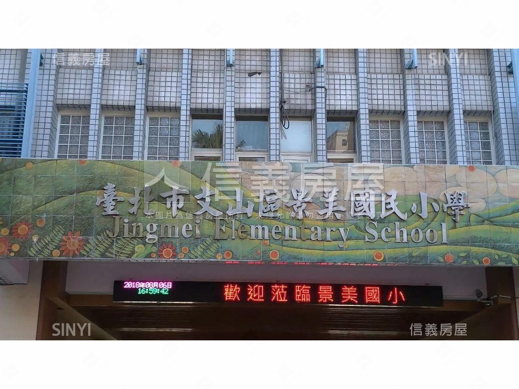 吉美君悅Ａ５高樓３房房屋室內格局與周邊環境