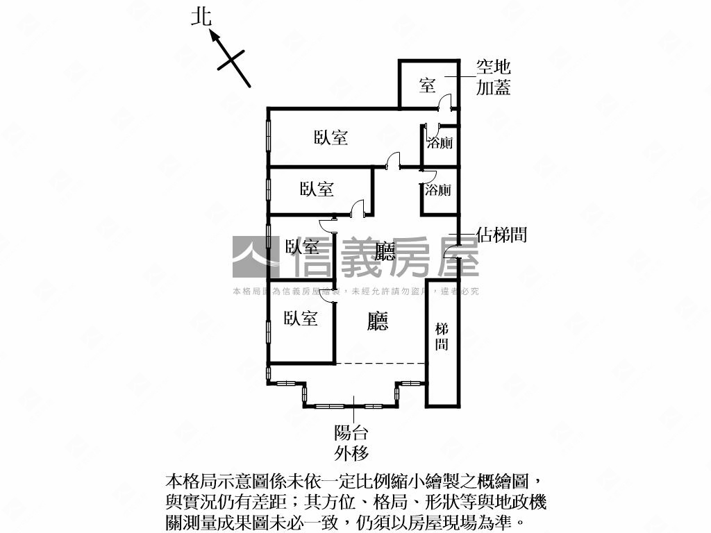 日光４房大空間房屋室內格局與周邊環境