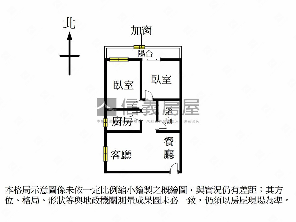 國館英倫邊間住辦房屋室內格局與周邊環境