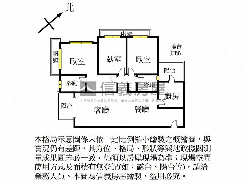 專任雙學苑高樓西南大三房房屋室內格局與周邊環境