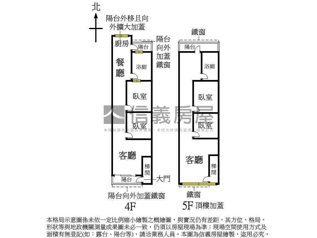 近公園頂泰順頂加房屋室內格局與周邊環境