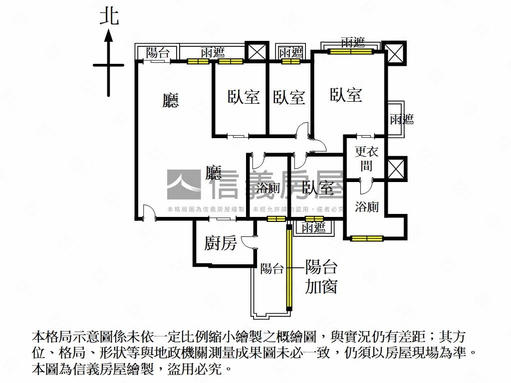 【親友專】泰景高樓四房房屋室內格局與周邊環境