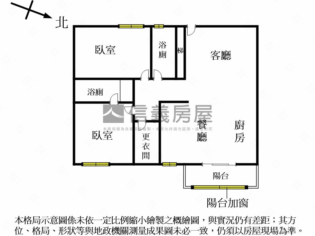 品未來引領生活新境界房屋室內格局與周邊環境