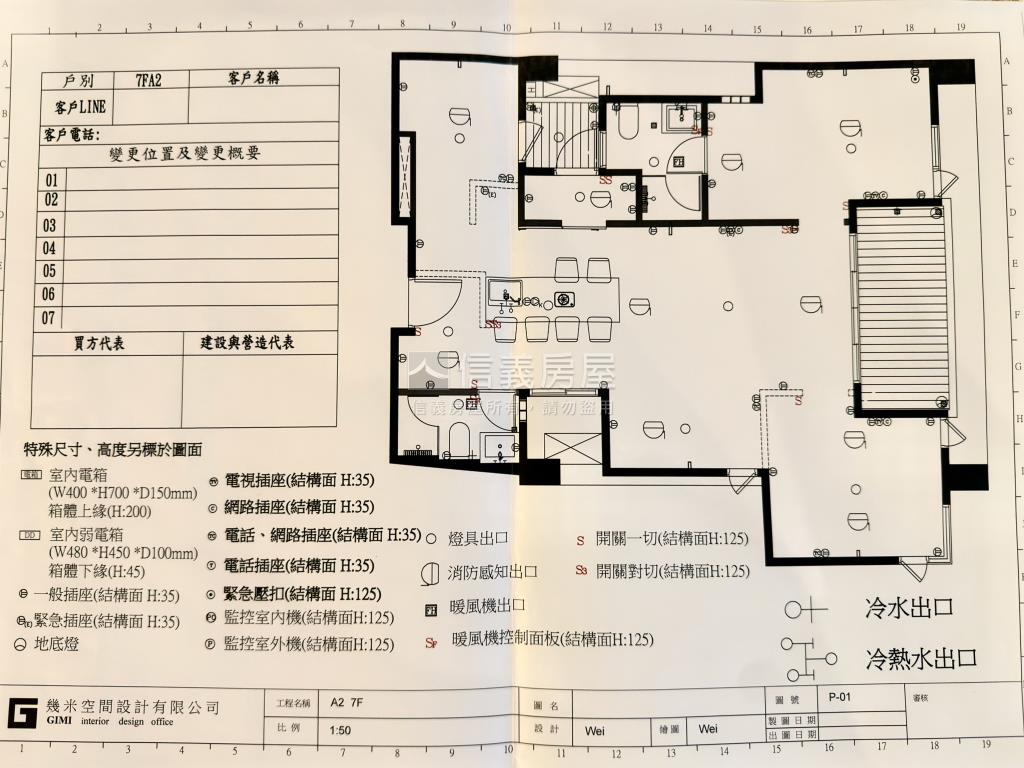 面公園綠景高樓層●大於靚房屋室內格局與周邊環境