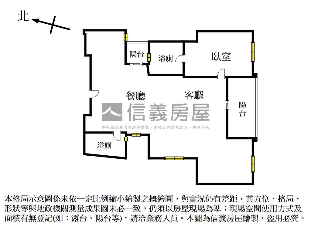 面公園綠景高樓層●大於靚房屋室內格局與周邊環境