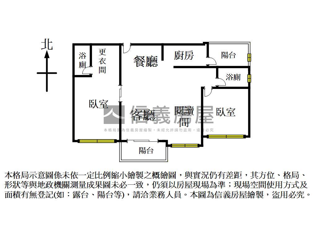 廣豐◎帝璟高樓美裝潢美屋房屋室內格局與周邊環境