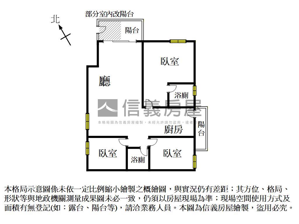 國光六街整新採光三房房屋室內格局與周邊環境