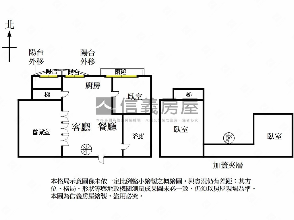 逸仙高樓明亮好視野房屋室內格局與周邊環境