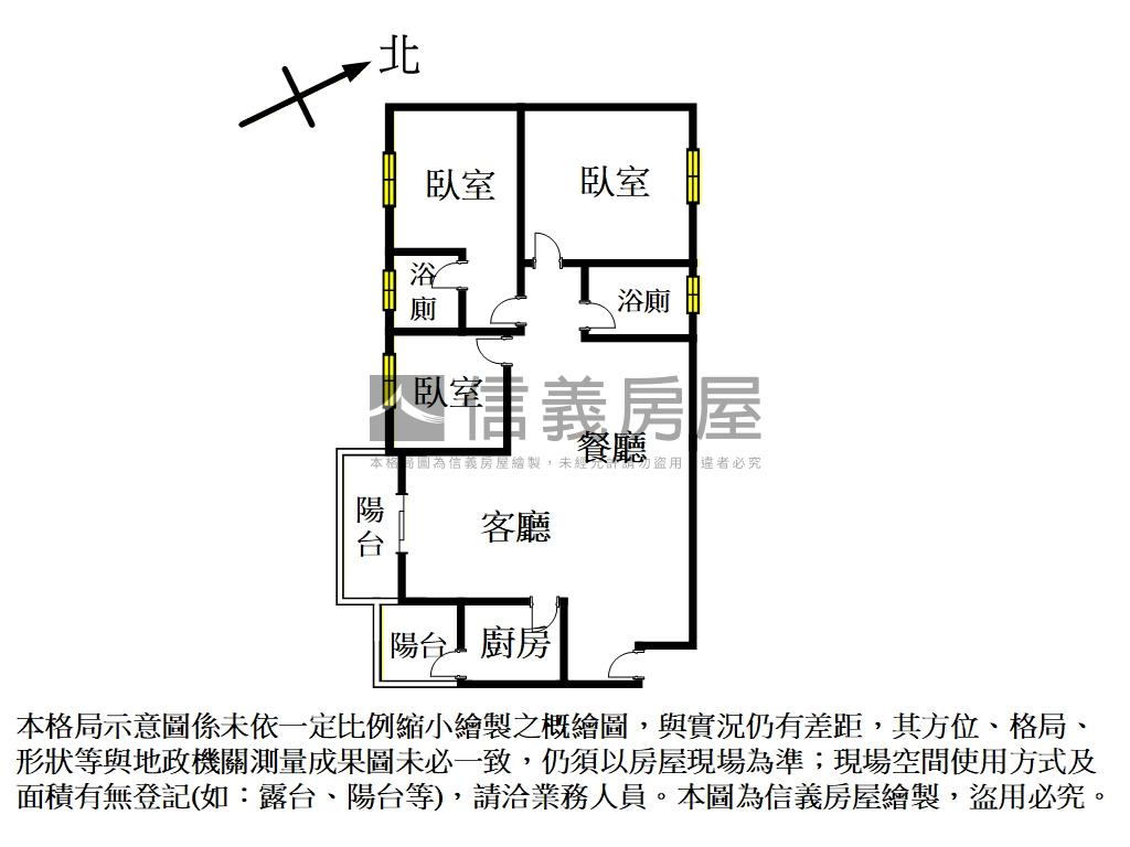 新隆中正國中三房置產首選房屋室內格局與周邊環境