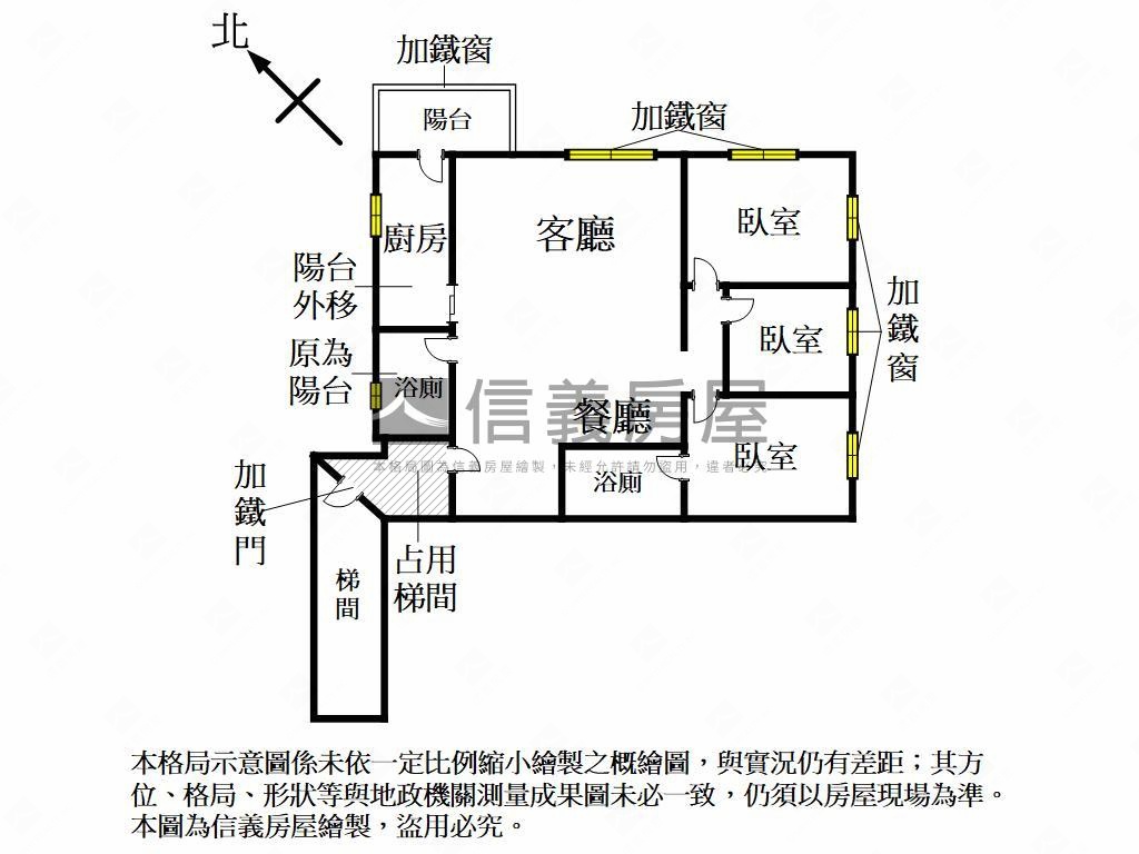 鼎山商圈三房車位房屋室內格局與周邊環境