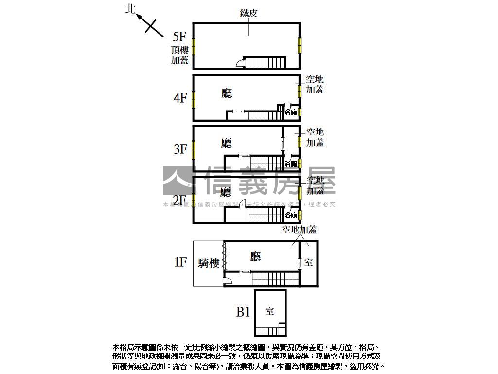 精誠中港面寬五米裝潢店面房屋室內格局與周邊環境