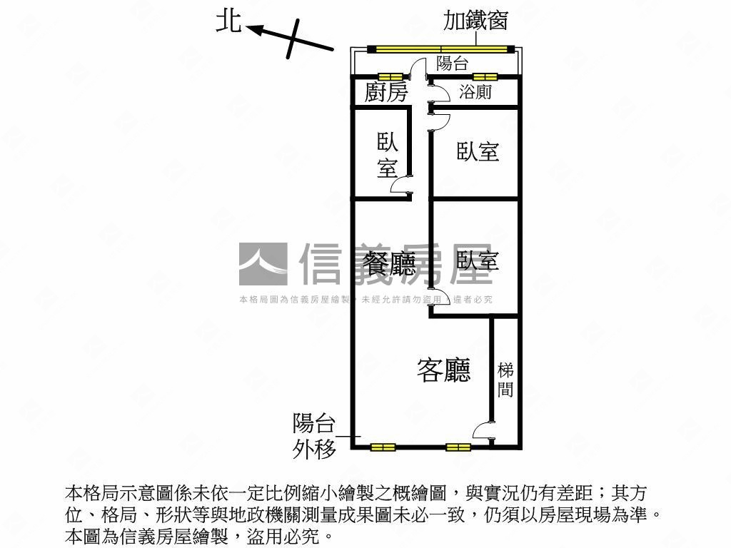 ⭐ＬＧ１５生活圈方正三樓房屋室內格局與周邊環境