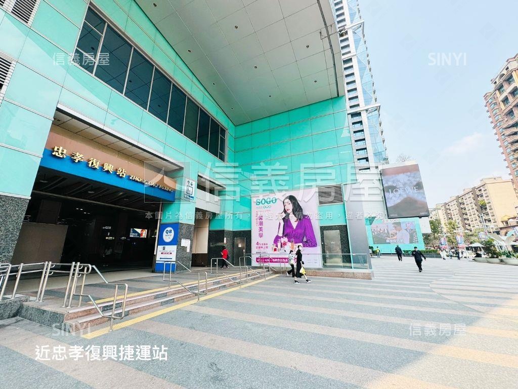 忠孝復興ＳＯＧＯ綠蔭一樓房屋室內格局與周邊環境