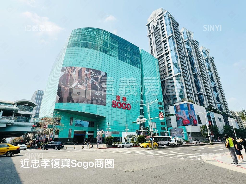 忠孝復興ＳＯＧＯ綠蔭一樓房屋室內格局與周邊環境