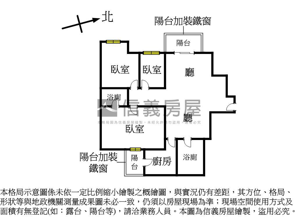 低總價成家三房車位房屋室內格局與周邊環境