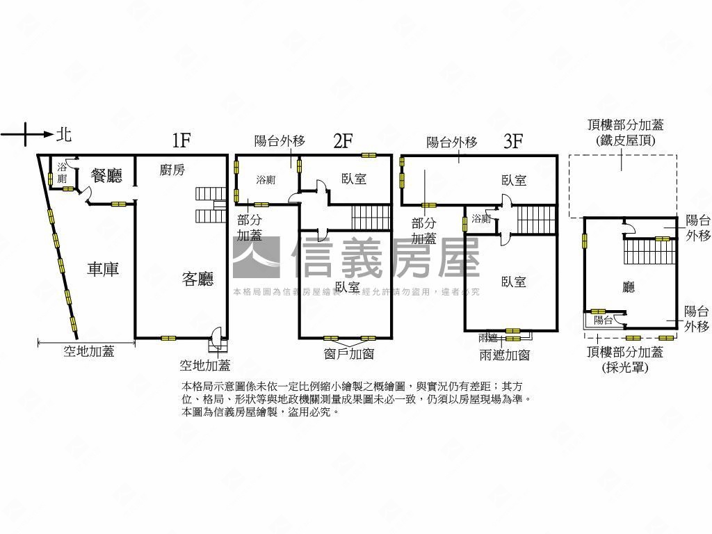 東山商圈和順邊間別墅房屋室內格局與周邊環境